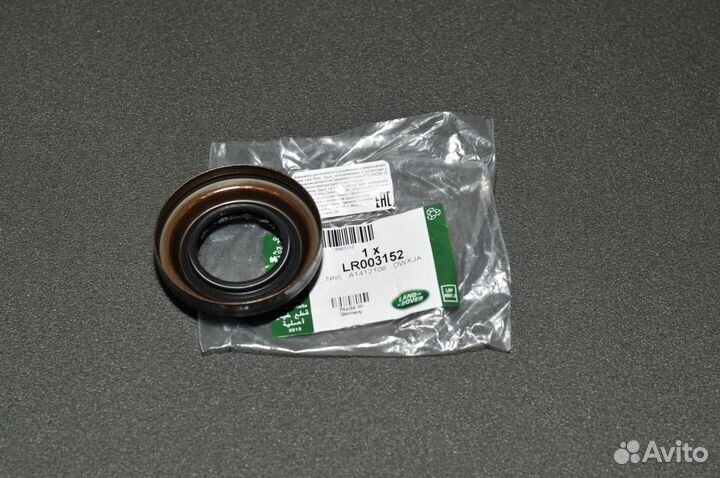 Сальник хвостовика переднего дифференц. LR003152