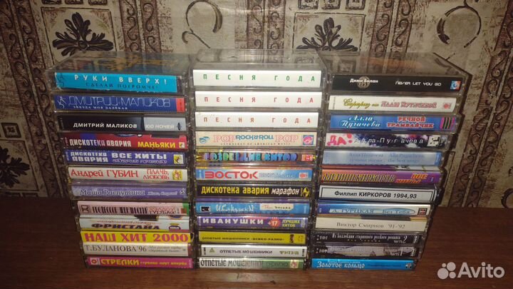 Аудиокассеты