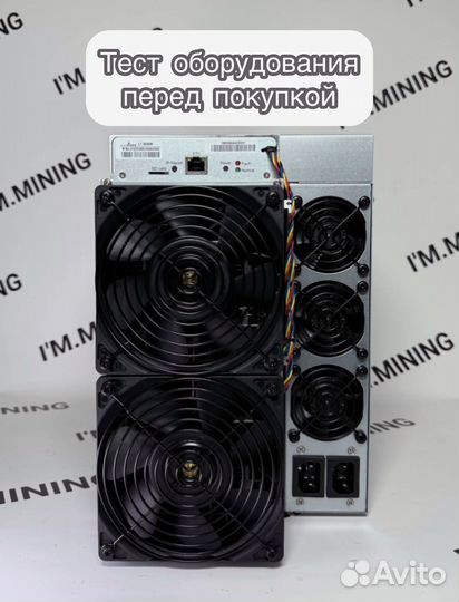 Antminer L7 9050mgh новый