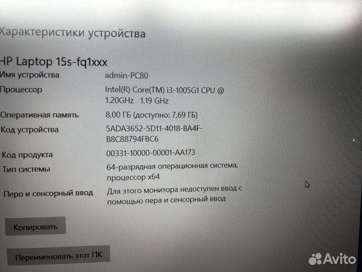 Мощный ноутбук HP: IPS. 16gb. 512 SSD
