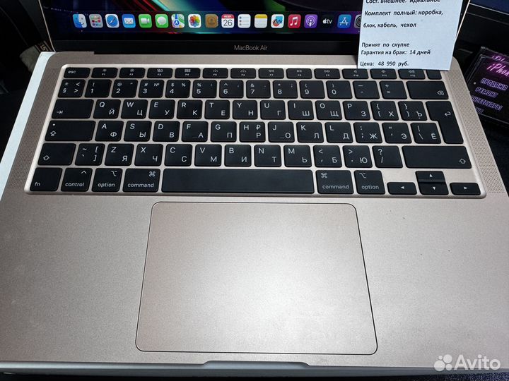 MacBook AIR A2179