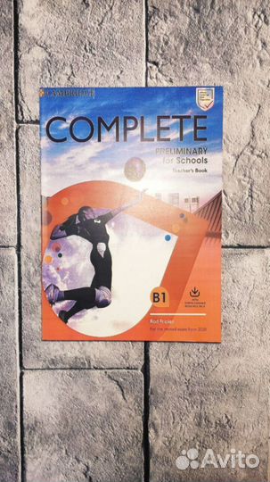 Complete В1 и Complete First В2