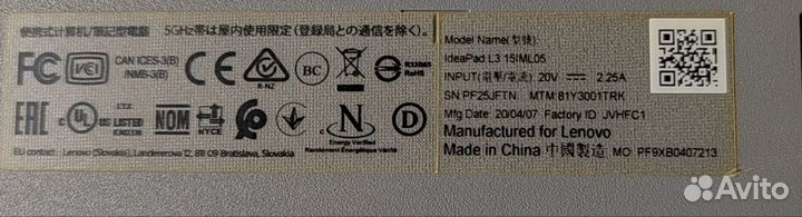 Ноутбук Lenovo