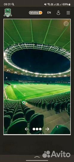 Билет на футбол Краснодар-Крылья советов