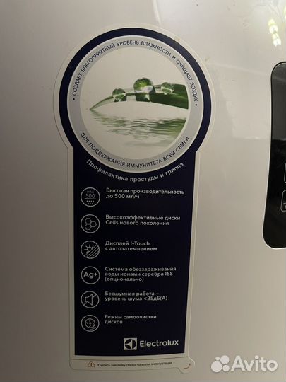 Мойка воздуха electrolux