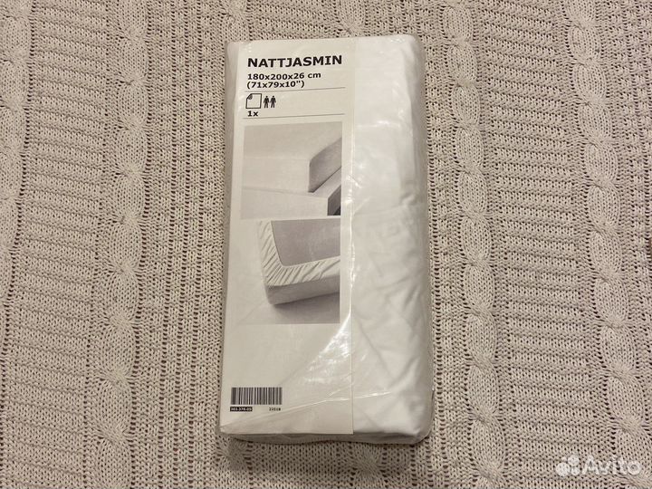 Простынь на резинке nattjasmin IKEA