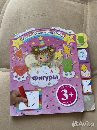 Книги для детей