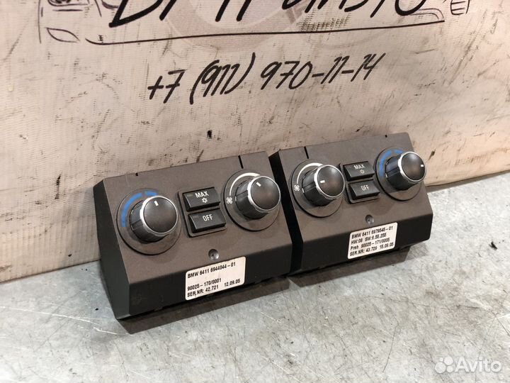 Блок климата задний BMW E66 E67