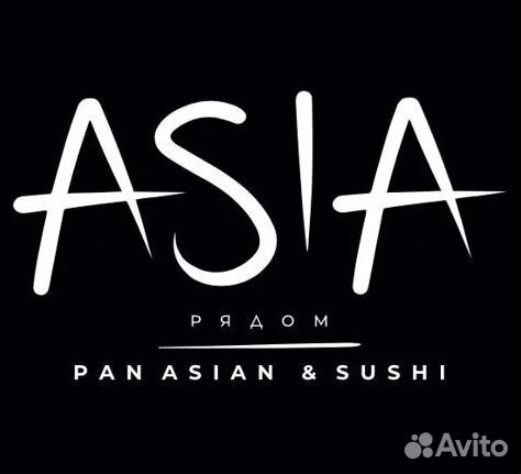 Мойщик посуды