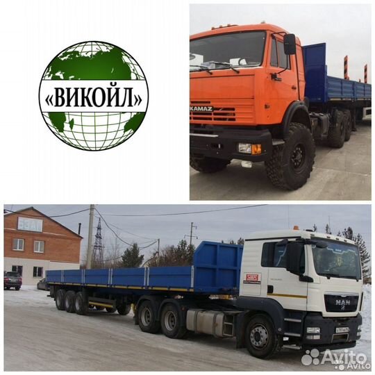 Аренда, Услуги бортовой полуприцеп, длинномер