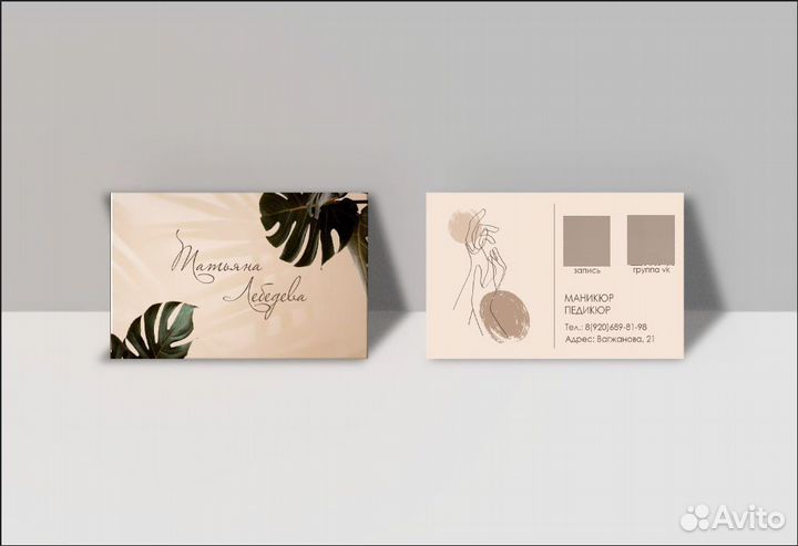 Графический дизайнер