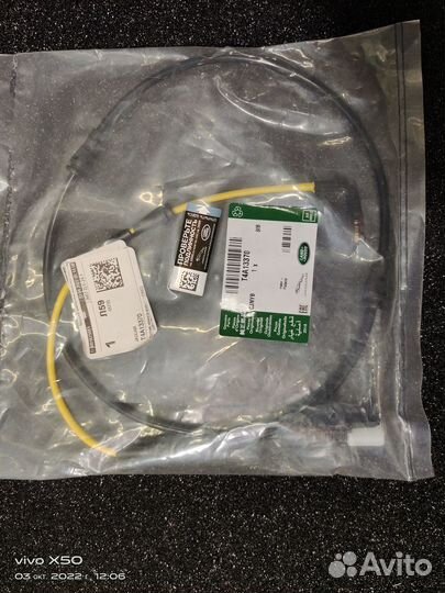 Датчик износа тормозных колодок T4A13370