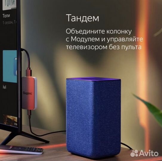 Умная колонка Яндекс Станция 2 с Алисой