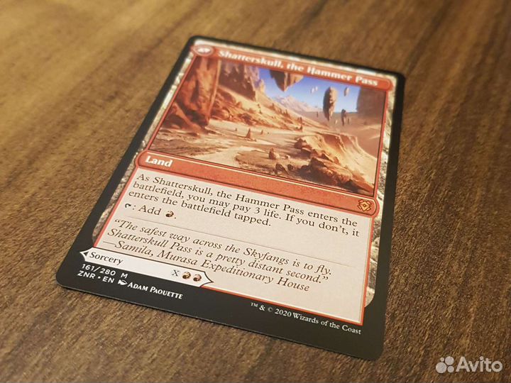 MTG карта Shatterskull Smashing NM