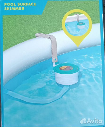 Скиммер Bestway 58233 от 366 см подвесной