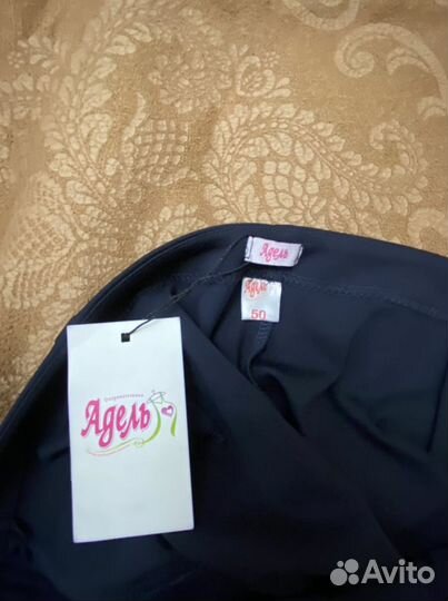 Юбка для беременных