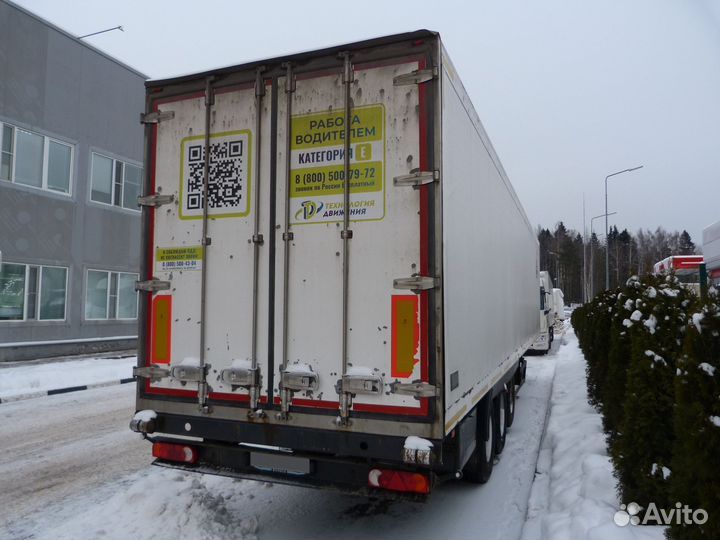 Полуприцеп изотермический Тонар 9746, 2019