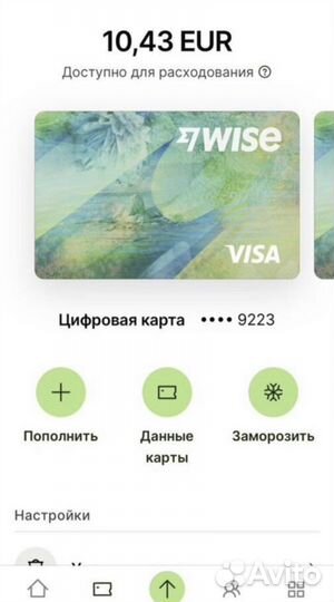 Помогу оформить банковскую карту visa wise