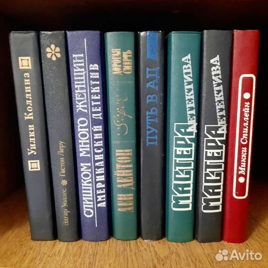 Книги - детективы