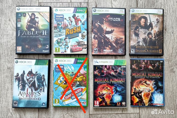 Диски на xbox 360 (lt 3.0)