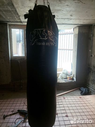 Боксерский мешок