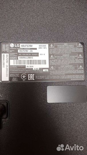 Телевизор LG 40LF570V