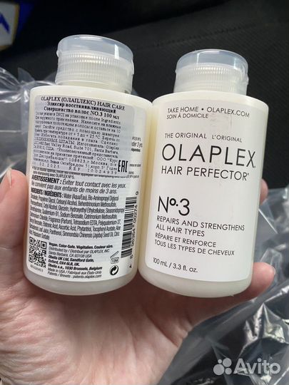 Olaplex №3. olaplex hair perfector NO.3