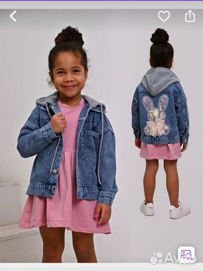 Куртка джинсовая