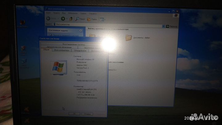 Ноутбук toshiba