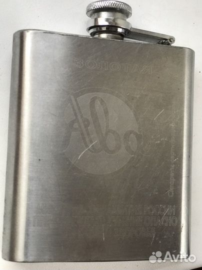 Фляжка карманная