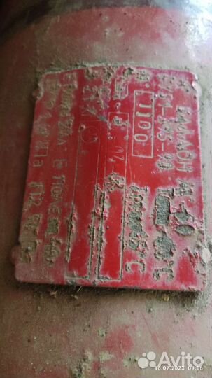 Газовое оборудование на авто б/у