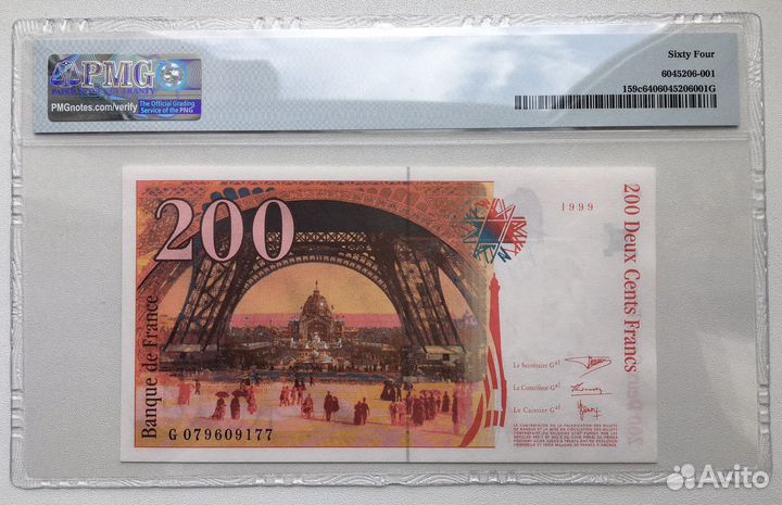 Франция 200 франков (1999) в слабе PMG 64