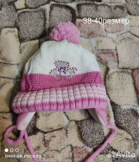 Шапка для девочки демисезонная, зимняя