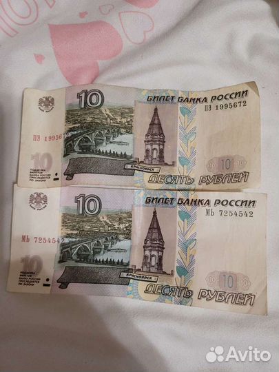 5 рублей бумажные 1997 продать. 800 Рублей бумажные. Фото 1000 рублей бумажные. 150 Рублей бумажные. 5 Рублей бумажные 2000 года.