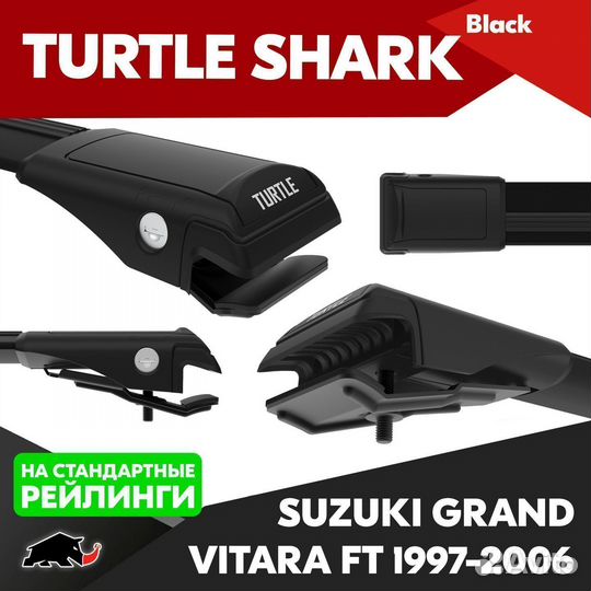 Багажник Suzuki Grand Vitara FT 1997-2006 Shark B