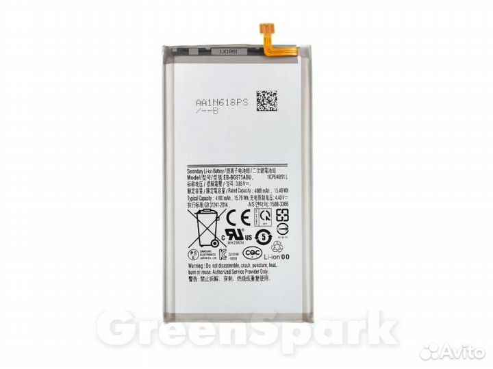 Аккумулятор для Samsung G975F Galaxy S10 Plus EB