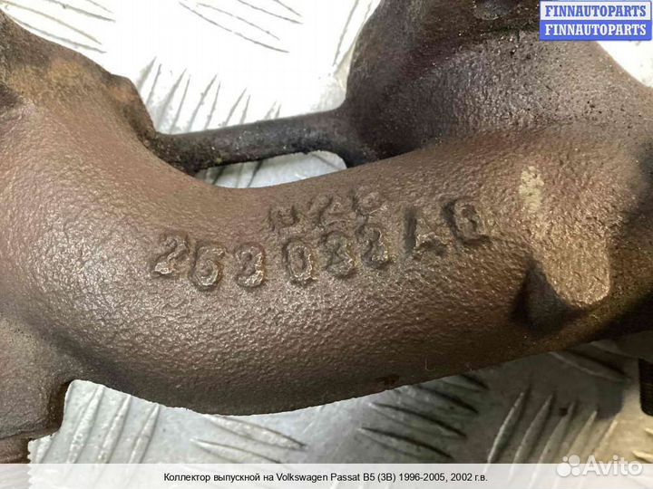 Коллектор выпускной Volkswagen Passat B5+ (3B, GP), 2002 1.9 Дизель