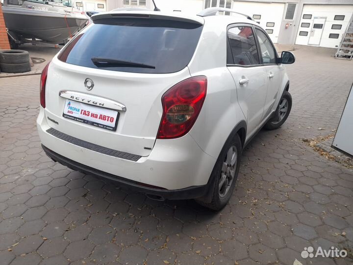 Газовое оборудование на SsangYong Actyon