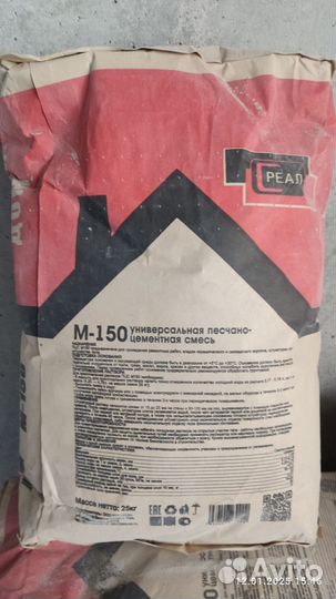 Смесь пцс М-150