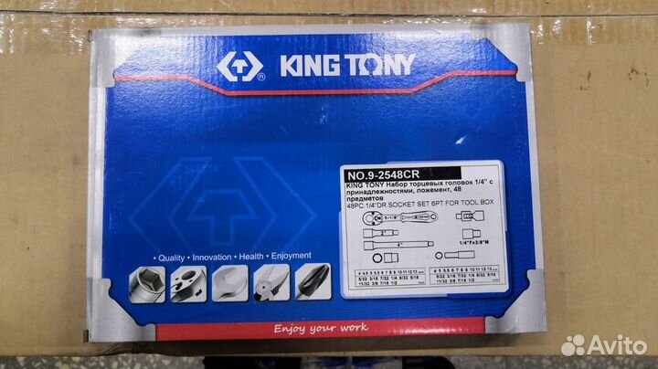 Набор торцевых головок 1/4