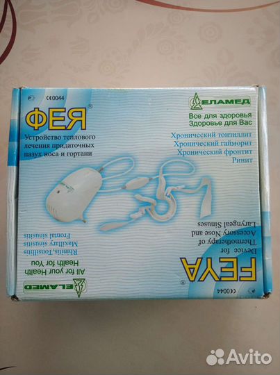 Прибор Фея (утл-01 