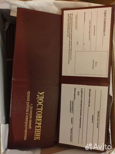 Обложка на удостоверение