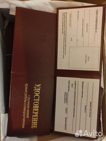 Обложка на удостоверение