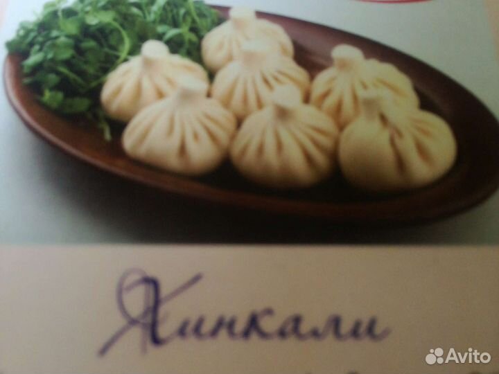 Повар на хинкали