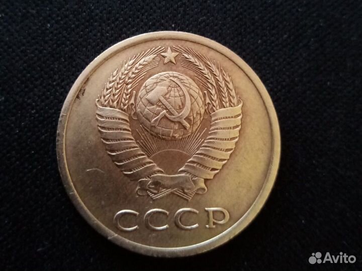 Коллекционные монеты, копейки