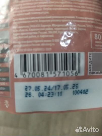 Влажный Корм для кошек