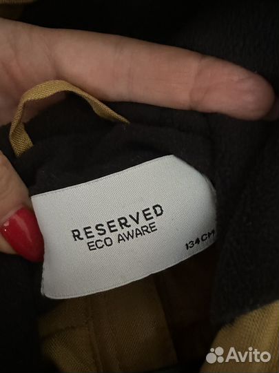 Демисезонная куртка на мальчика 134 парка