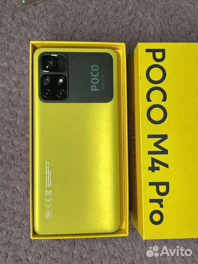 Xiaomi Poco M4 Pro 5G, 8/128 ГБ