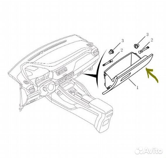 Б/У Бардачок - В хорошем состоянииn- оригиналnnу