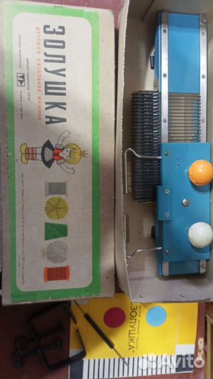 Детская вязальная машина Золушка